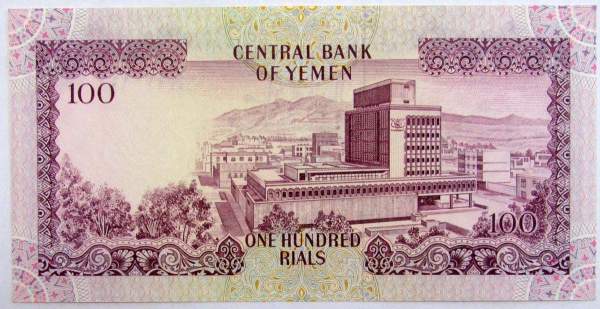 Банкнота 100 риалов 1984 года Йемен