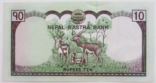 Банкнота 10 рупий 2012 года Непал Банкнота 10 рупий 2012 года Непал