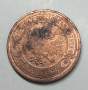 Монета 2 копейки Российской Империи 1908 Монета 2 копейки Российской Империи 1908