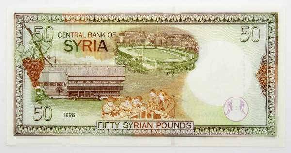 Банкнота 50 фунтов 1998 года Сирия