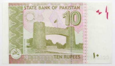 Банкнота 10 рупий 2022 года Пакистан