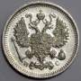 Монета 10 копеек 1915 года Российская Империя, Николай II, серебро (арт 7) Монета 10 копеек 1915 года Российская Империя, Николай II, серебро (арт 7)
