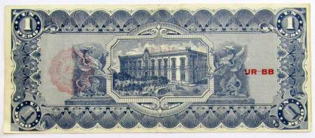 Банкнота 1 песо 1915 года Революционная Мексика - Чихуахуа