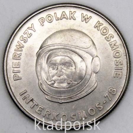 Монета 20 злотых Польша, Первый польский космонавт, 1978