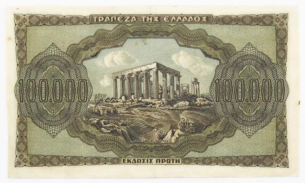 Банкнота 100000 драхм 1944 года Греция Банкнота 100000 драхм 1944 года Греция