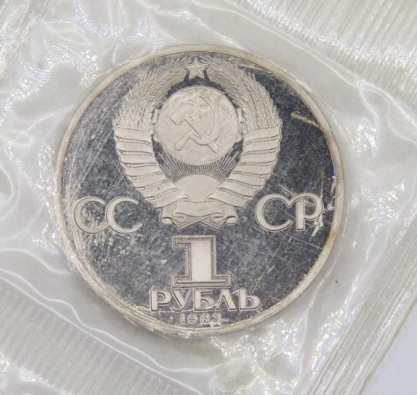 Юбилейная монета 1 рубль 1983 года «165 лет со дня рождения Карла Маркса», ПРУФ, НОВОДЕЛ