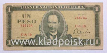 Банкнота 1 песо 1982 года Куба