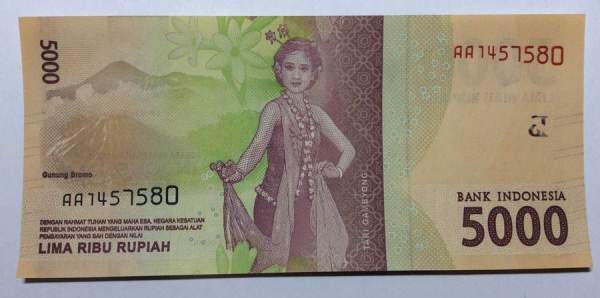 Банкнота 5000 рупий 2016 года Индонезия