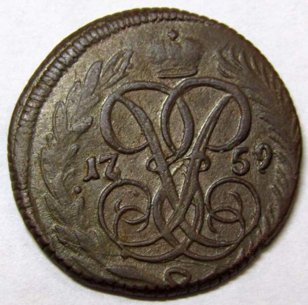 Монета 1 денга 1759 года, Российская Империя, Елизавета I Монета 1 денга 1759 года, Российская Империя, Елизавета I