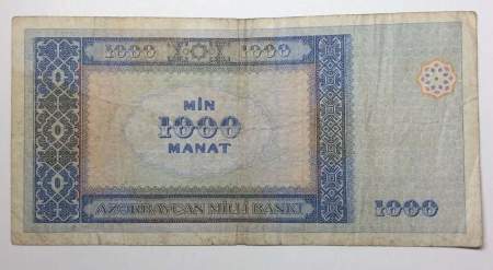 Банкнота Азербайджан 1000 Манатов 2001 года