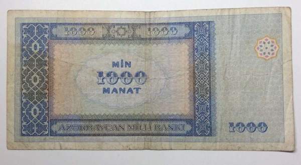 Банкнота Азербайджан 1000 Манатов 2001 года
