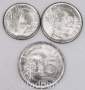 Набор регулярных монет Бразилии 1975-1977 гг, 3 монеты