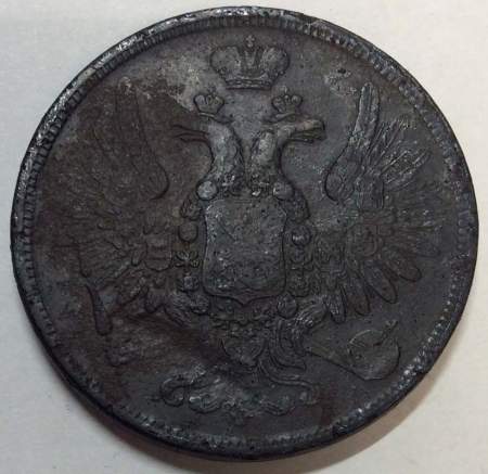 Монета 5 копеек Российской Империи 1858 Александр II