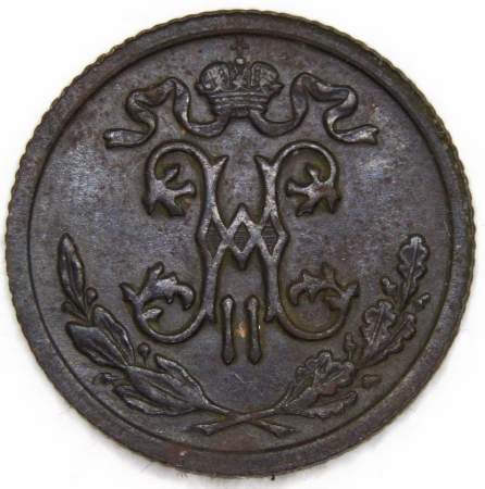 Монета 1/2 копейки Российской империи 1912 г. СПБ. Николай II (арт. 4)