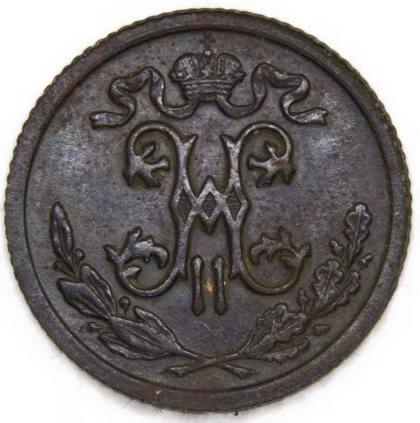 Монета 1/2 копейки Российской империи 1912 г. СПБ. Николай II (арт. 4)