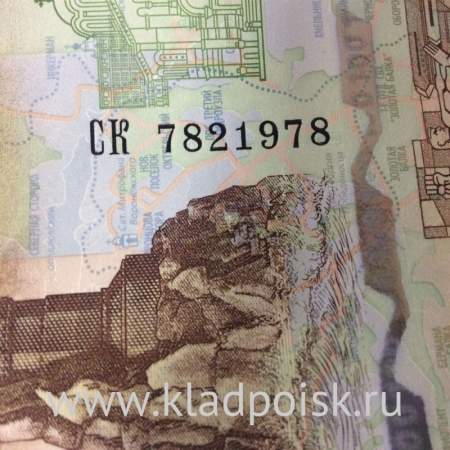 Бона 100 рублей, посвященная Крыму и Севастополю, серии СК номер 7821978