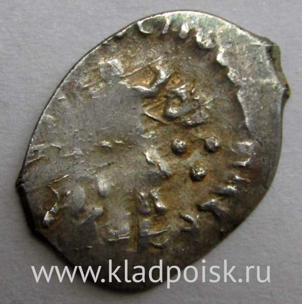 Денга Василий II Васильевич «Тёмный», серебро, Князь с отрубленной головой в руке/всадник с копьем Денга Василий II Васильевич «Тёмный», серебро, Князь с отрубленной головой в руке/всадник с копьем
