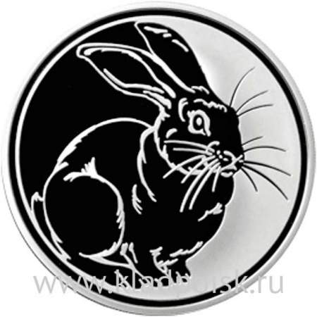Монета 3 рубля Лунный календарь, Кролик 2011 – серебро