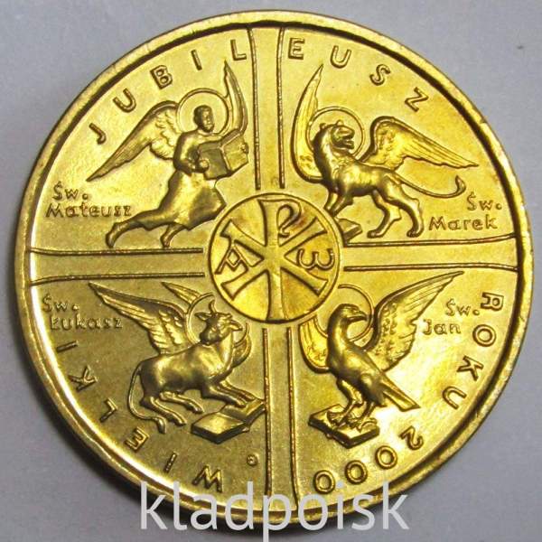 Монета 2 злотых Польша Великий юбилей 2000 года Монета 2 злотых Польша Великий юбилей 2000 года