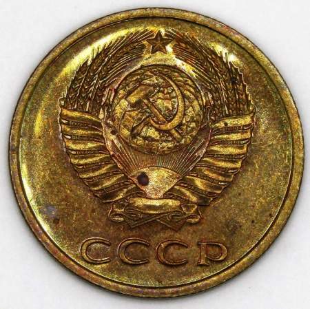 Монета 3 копейки СССР 1987 года