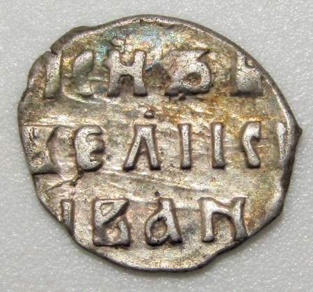 Денга Иван IV Васильевич Грозный (чешуя), серебро, Тверь, арт 4