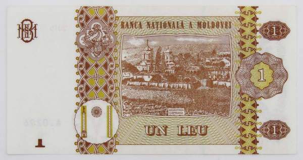 Банкнота 1 лей 2015 года Молдавия, арт 2