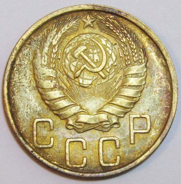 Монета 5 копеек СССР 1946 года, арт 7 Монета 5 копеек СССР 1946 года, арт 7