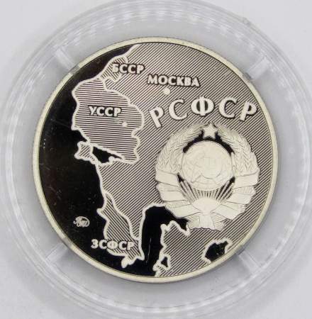 Памятный монетовидный жетон (медаль) 100 ЛЕТ ОБРАЗОВАНИЯ СССР (1922-2022) , ГОЗНАК, ММД