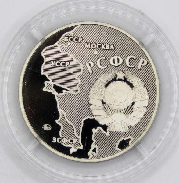 Памятный монетовидный жетон (медаль) 100 ЛЕТ ОБРАЗОВАНИЯ СССР (1922-2022) , ГОЗНАК, ММД