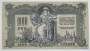 Банкнота 1000 рублей 1919 года - Юг России, Ростов-на-Дону, арт 3