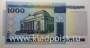 Банкнота Беларусь 1000 рублей 2000 г.