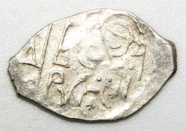 Денга Василий III (чешуя), серебро, Москва, арт 2