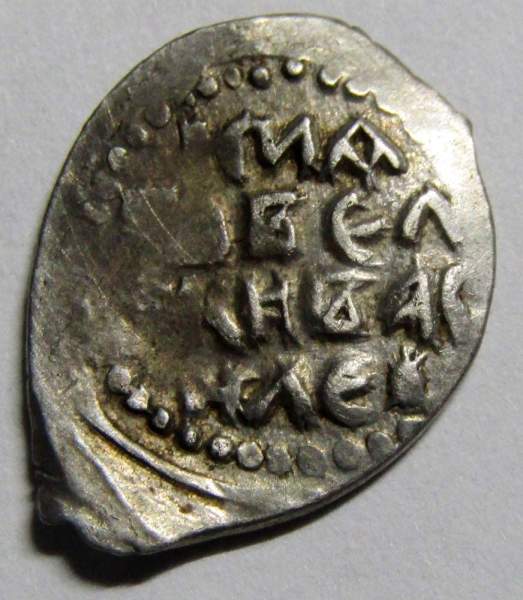 Денга Василий I Дмитриевич, серебро, Воин