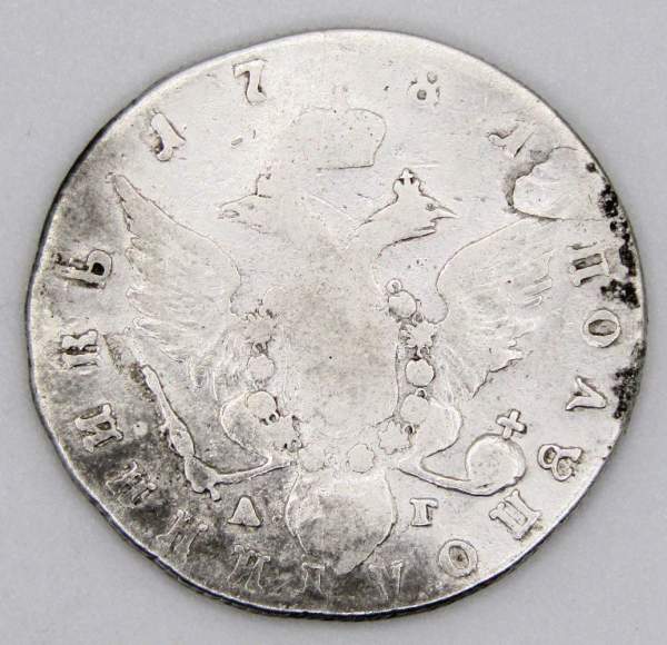 Монета Полуполтинник Российской Империи 1781 СПБ Екатерина II Монета Полуполтинник Российской Империи 1781 СПБ Екатерина II