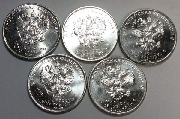 Набор монет 25 рублей 2020 года серии Оружие Великой Победы - Конструкторы оружия, Выпуск 2