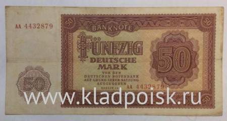 Банкнота 50 марок ГДР 1955 года