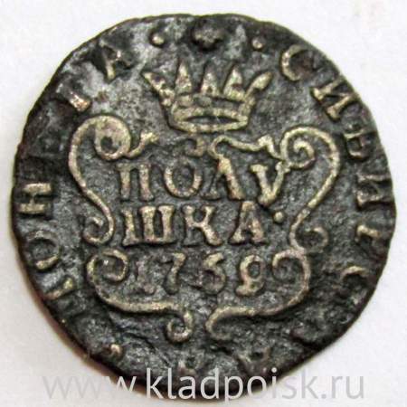 Монета полушка Российской Империи 1769 КМ Сибирская монета Екатерина II