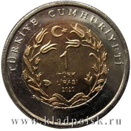 Монета 1 лира Турция – Собака, 2010
