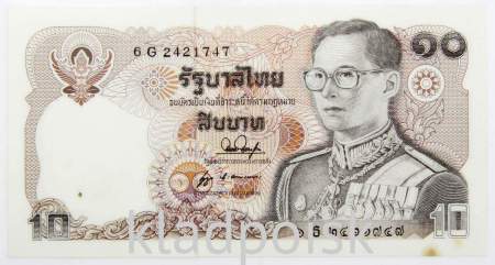 Банкнота 10 бат 1981 года Тайланд