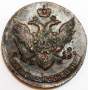 Монета 5 копеек Российской Империи 1789 КМ