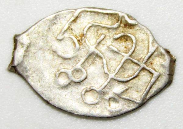 Денга Василий III (чешуя), серебро, Москва, арт 4