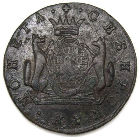 Монета 2 копейки Российской империи 1768 г. Екатерина II Сибирская монета