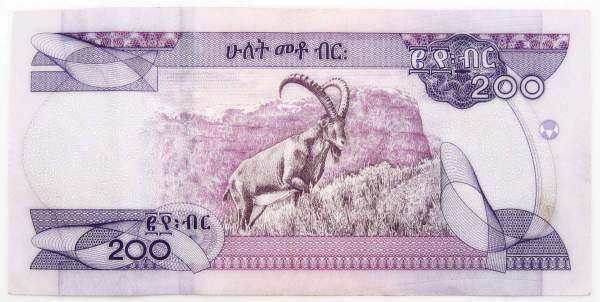 Банкнота 200 быров 2020 года Эфиопия