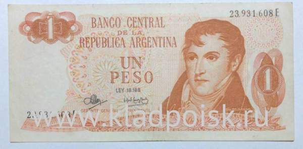 Банкнота Аргентина 1 песо 1970-1973 гг.