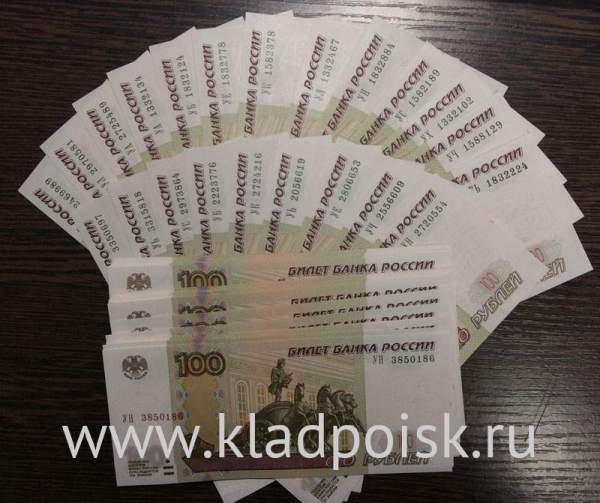 Набор банкнот 100 рублей. Экспериментальный выпуск 2016 года