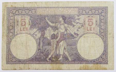 Банкнота 5 лей 1928 года Румыния