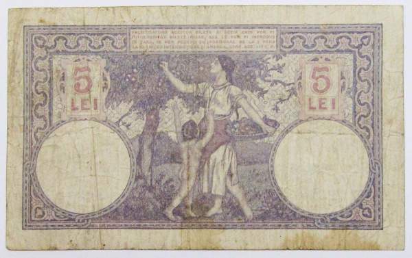 Банкнота 5 лей 1928 года Румыния