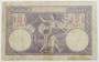 Банкнота 5 лей 1928 года Румыния