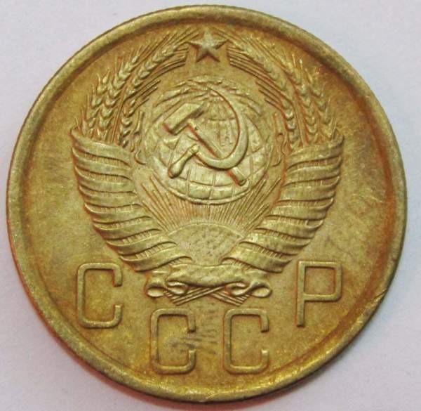 Монета 5 копеек СССР 1956 года Монета 5 копеек СССР 1956 года