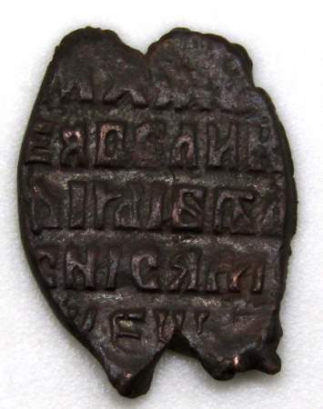 Копейка медь Алексей Михайлович (чешуя), 1655-1663 гг. Медный бунт, Псков, арт 8